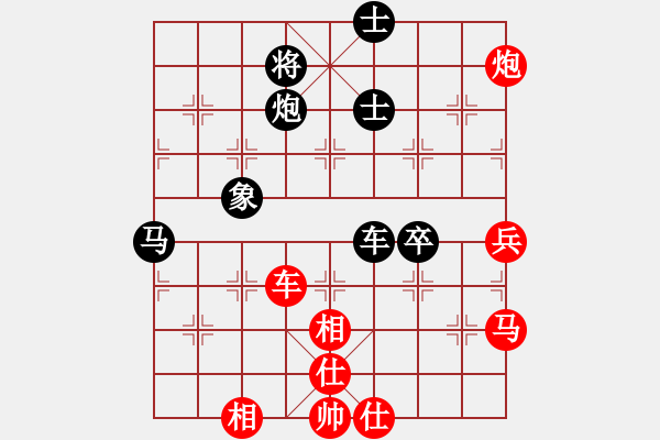 象棋棋譜圖片：沒天亮[183155802] 和 阿神[9561102] - 步數(shù)：90 