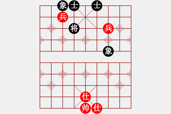 象棋棋譜圖片：號令天下(月將)-和-愛下下風棋(9段) - 步數(shù)：230 