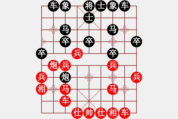 象棋棋譜圖片：號令天下(月將)-和-愛下下風棋(9段) - 步數(shù)：30 