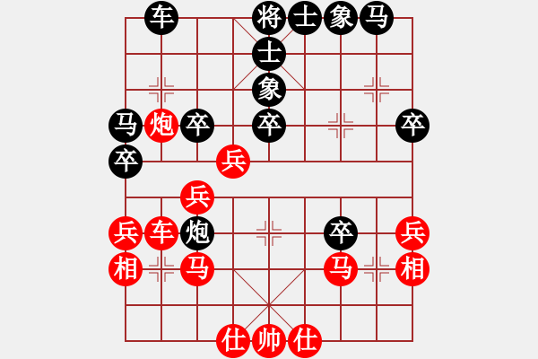 象棋棋譜圖片：號令天下(月將)-和-愛下下風棋(9段) - 步數(shù)：40 