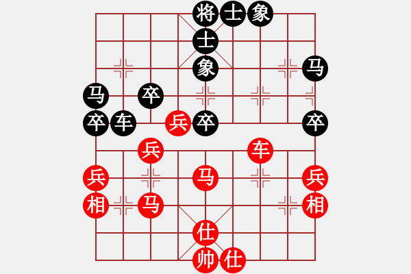 象棋棋譜圖片：號令天下(月將)-和-愛下下風棋(9段) - 步數(shù)：50 