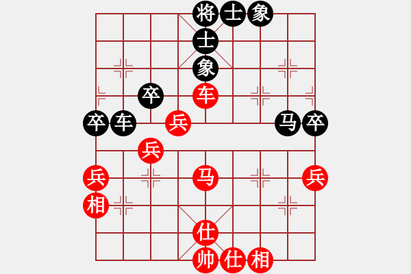 象棋棋譜圖片：號令天下(月將)-和-愛下下風棋(9段) - 步數(shù)：60 