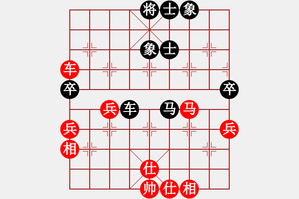 象棋棋譜圖片：號令天下(月將)-和-愛下下風棋(9段) - 步數(shù)：70 