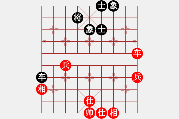 象棋棋譜圖片：號令天下(月將)-和-愛下下風棋(9段) - 步數(shù)：80 