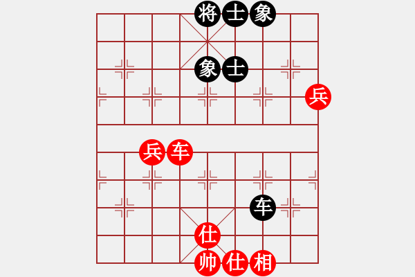 象棋棋譜圖片：號令天下(月將)-和-愛下下風棋(9段) - 步數(shù)：90 