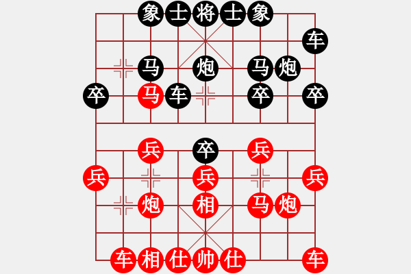 象棋棋譜圖片：雙峰刀哥打土豪VS湖南衡山曾吳奈(2015-7-26) - 步數(shù)：20 