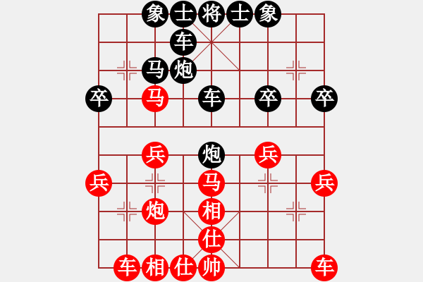 象棋棋譜圖片：雙峰刀哥打土豪VS湖南衡山曾吳奈(2015-7-26) - 步數(shù)：30 