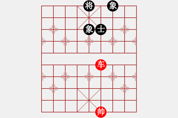 象棋棋譜圖片：1單車巧勝士象全（將離位士象不在中線） - 步數(shù)：30 