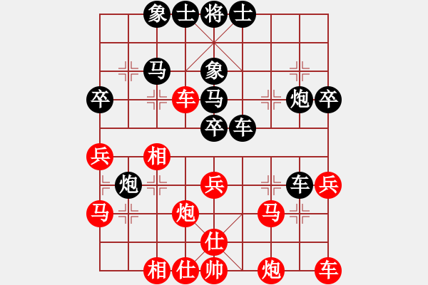 象棋棋譜圖片：rewqs(2段)-負(fù)-lnsjzsbjl(5段) - 步數(shù)：40 