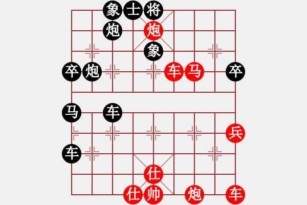 象棋棋譜圖片：rewqs(2段)-負(fù)-lnsjzsbjl(5段) - 步數(shù)：70 