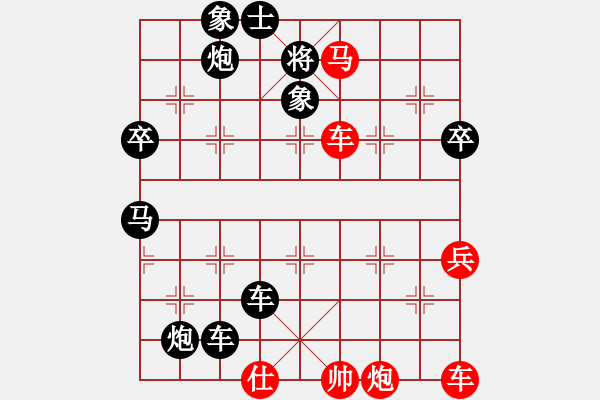 象棋棋譜圖片：rewqs(2段)-負(fù)-lnsjzsbjl(5段) - 步數(shù)：80 