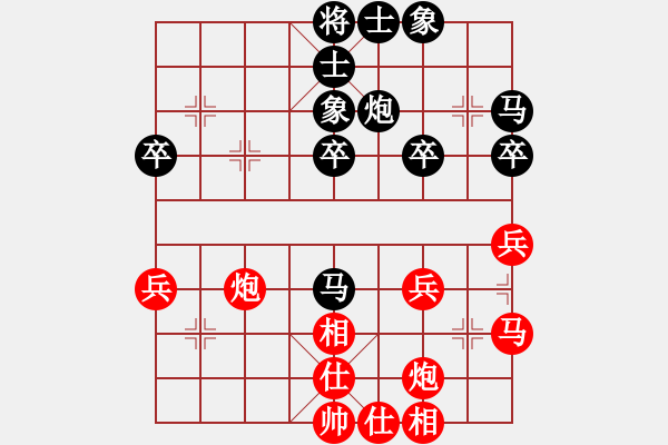 象棋棋譜圖片：潘文富先負李洪州 - 步數：40 