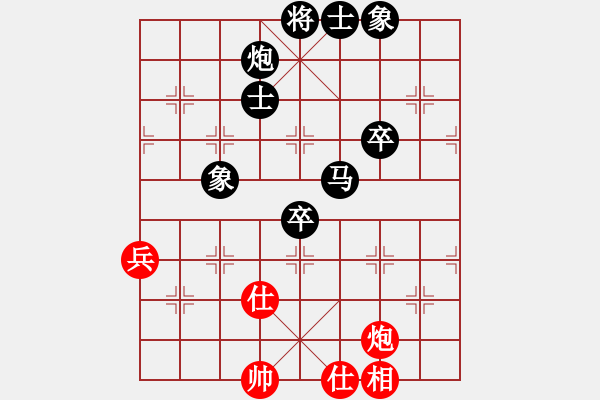 象棋棋谱图片：潘文富先负李洪州 - 步数：74 