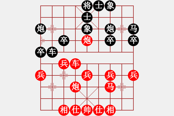 象棋棋谱图片：赵殿宇 先和 黎德志 - 步数：30 