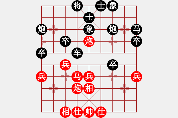 象棋棋谱图片：赵殿宇 先和 黎德志 - 步数：40 