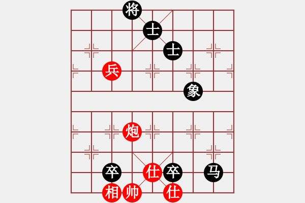 象棋棋谱图片：庄玉庭 先和 蒋川 - 步数：130 