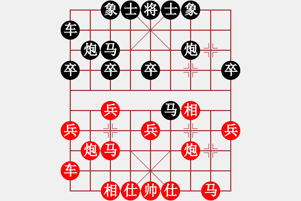 象棋棋谱图片：庄玉庭 先和 蒋川 - 步数：20 