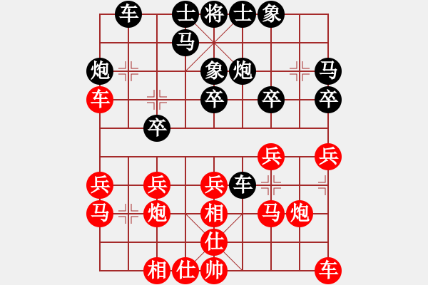 象棋棋譜圖片：龐才良 先勝 蔡植堅(jiān) - 步數(shù)：20 