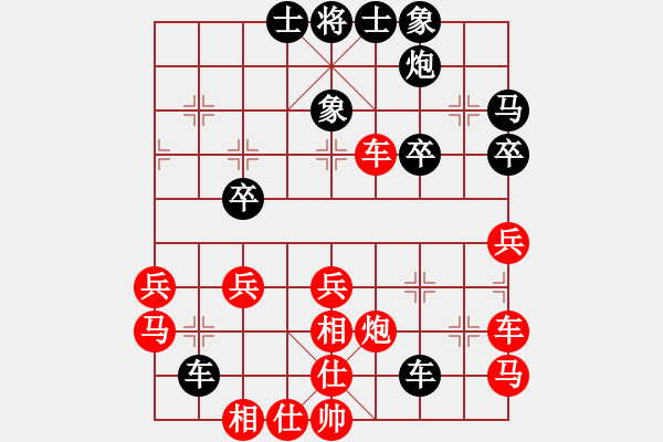 象棋棋譜圖片：龐才良 先勝 蔡植堅(jiān) - 步數(shù)：40 