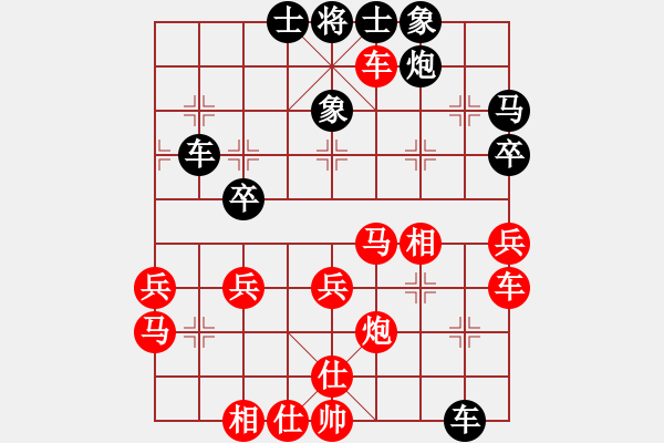 象棋棋譜圖片：龐才良 先勝 蔡植堅(jiān) - 步數(shù)：50 