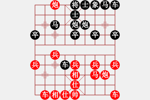 象棋棋譜圖片：第三局 起馬對(duì)中炮 - 步數(shù)：20 