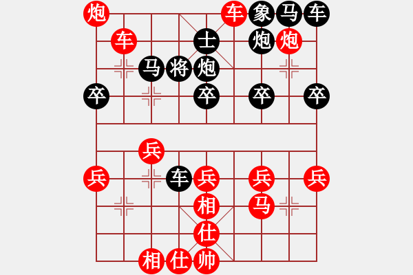 象棋棋譜圖片：第三局 起馬對(duì)中炮 - 步數(shù)：30 