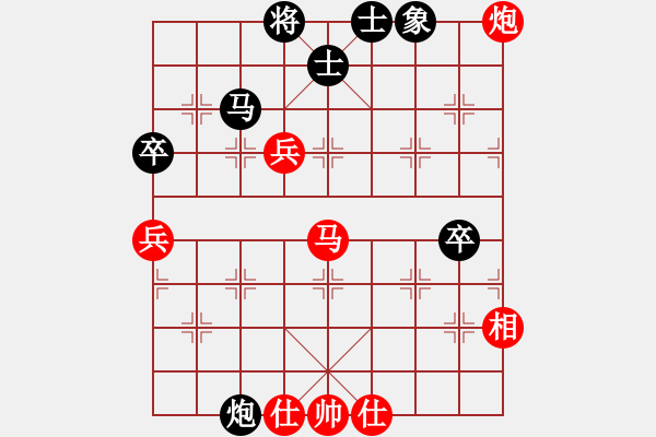 象棋棋譜圖片：功夫棋05-三卒對(duì)決馬炮兵 - 步數(shù)：20 