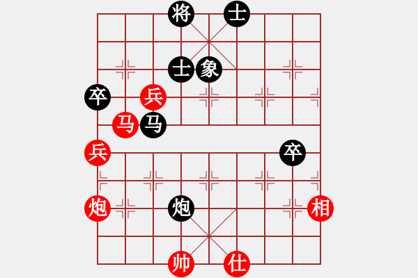 象棋棋譜圖片：功夫棋05-三卒對(duì)決馬炮兵 - 步數(shù)：40 