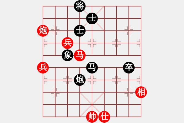 象棋棋譜圖片：功夫棋05-三卒對(duì)決馬炮兵 - 步數(shù)：50 