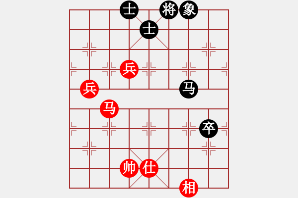 象棋棋譜圖片：功夫棋05-三卒對(duì)決馬炮兵 - 步數(shù)：90 