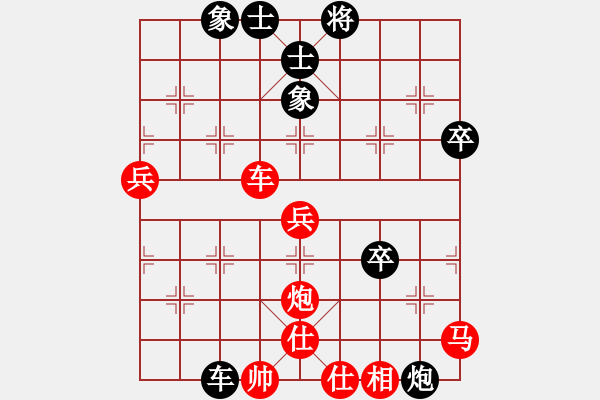 象棋棋譜圖片：煮酒論棋雄(9段)-負(fù)-臧啟玉(8段) - 步數(shù)：100 