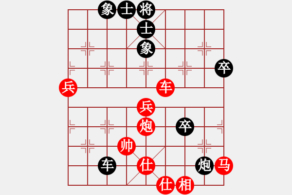 象棋棋譜圖片：煮酒論棋雄(9段)-負(fù)-臧啟玉(8段) - 步數(shù)：108 