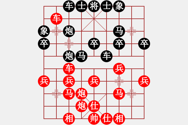 象棋棋譜圖片：煮酒論棋雄(9段)-負(fù)-臧啟玉(8段) - 步數(shù)：30 