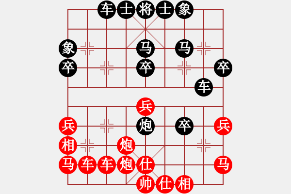 象棋棋譜圖片：煮酒論棋雄(9段)-負(fù)-臧啟玉(8段) - 步數(shù)：50 