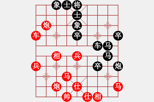 象棋棋譜圖片：煮酒論棋雄(9段)-負(fù)-臧啟玉(8段) - 步數(shù)：70 