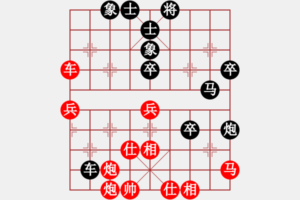 象棋棋譜圖片：煮酒論棋雄(9段)-負(fù)-臧啟玉(8段) - 步數(shù)：80 