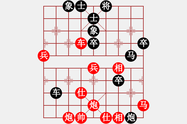 象棋棋譜圖片：煮酒論棋雄(9段)-負(fù)-臧啟玉(8段) - 步數(shù)：90 