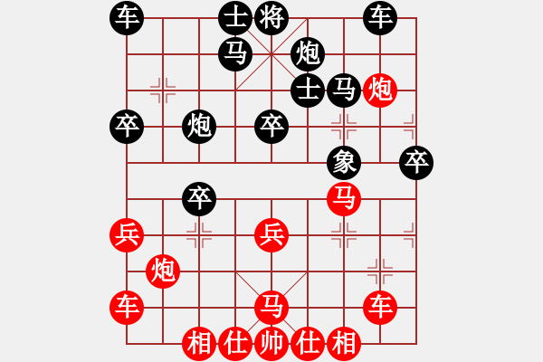 象棋棋譜圖片：200708提莫隊長先和東莞棋王 - 步數(shù)：40 