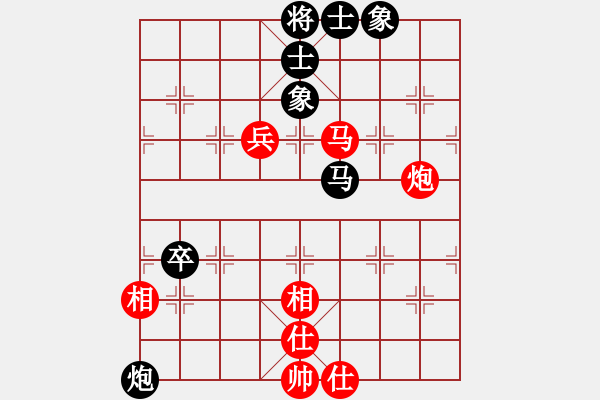 象棋棋譜圖片：草原弈狼(天罡)-和-烈火中永生(天罡) - 步數(shù)：100 