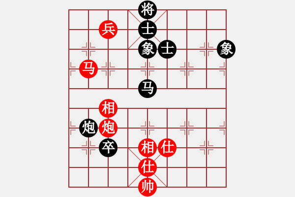 象棋棋譜圖片：草原弈狼(天罡)-和-烈火中永生(天罡) - 步數(shù)：140 