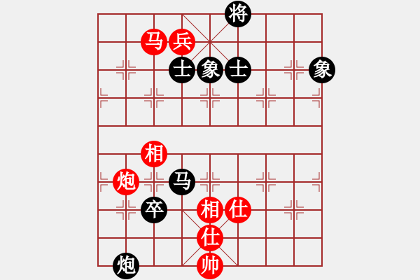 象棋棋譜圖片：草原弈狼(天罡)-和-烈火中永生(天罡) - 步數(shù)：150 