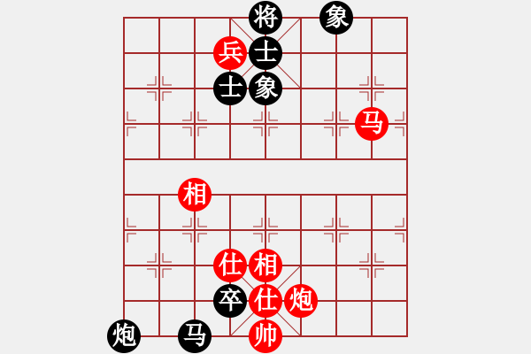 象棋棋譜圖片：草原弈狼(天罡)-和-烈火中永生(天罡) - 步數(shù)：170 