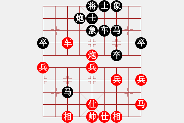 象棋棋譜圖片：草原弈狼(天罡)-和-烈火中永生(天罡) - 步數(shù)：50 