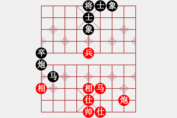 象棋棋譜圖片：草原弈狼(天罡)-和-烈火中永生(天罡) - 步數(shù)：80 