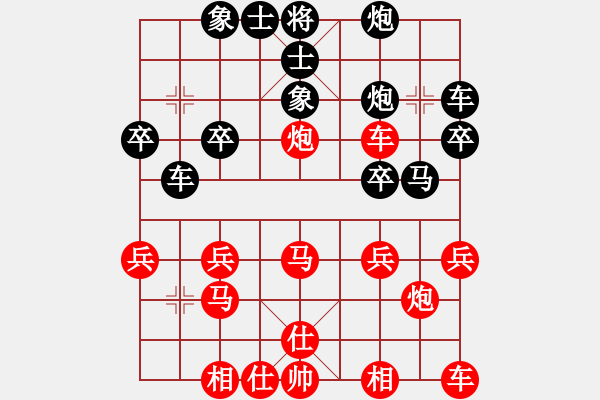 象棋棋譜圖片：橫才俊儒[紅] -VS- 厲害男人[黑] - 步數(shù)：30 