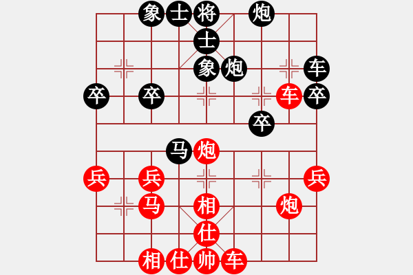 象棋棋譜圖片：橫才俊儒[紅] -VS- 厲害男人[黑] - 步數(shù)：40 