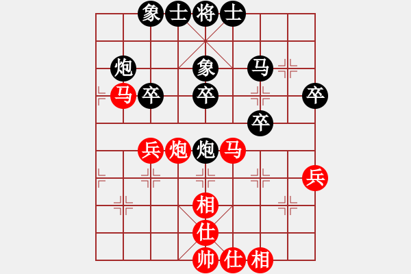 象棋棋譜圖片：水調(diào)歌頭哥哥紅負(fù)葬心【仙人指路飛相對(duì)卒底炮】 - 步數(shù)：40 