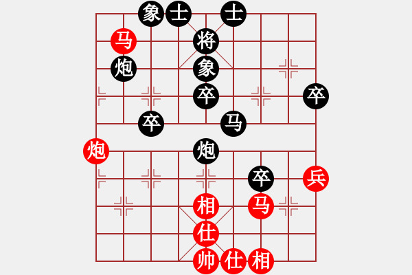 象棋棋譜圖片：水調(diào)歌頭哥哥紅負(fù)葬心【仙人指路飛相對(duì)卒底炮】 - 步數(shù)：50 