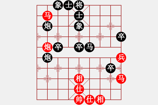 象棋棋譜圖片：水調(diào)歌頭哥哥紅負(fù)葬心【仙人指路飛相對(duì)卒底炮】 - 步數(shù)：60 