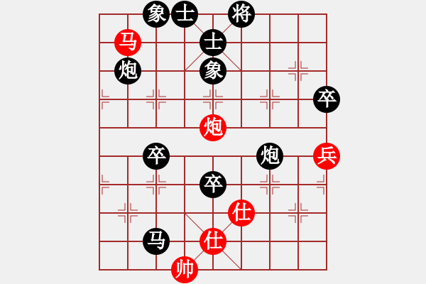 象棋棋譜圖片：水調(diào)歌頭哥哥紅負(fù)葬心【仙人指路飛相對(duì)卒底炮】 - 步數(shù)：84 